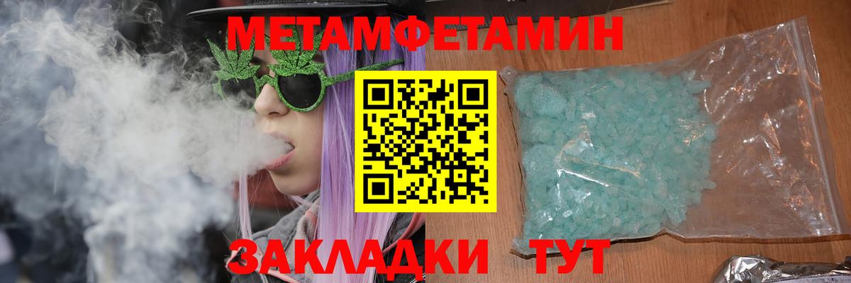 Вологда  АМФЕТАМИН  Амфетамин  Амфетамин 98%  Вход с VPN 