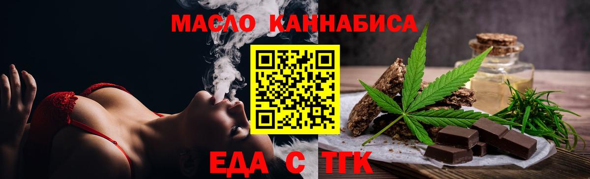 Каннабис Вологда