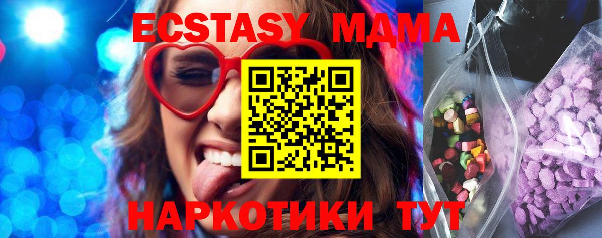 ГАШИШ  Cocaine  Вологда  МЕФ кристаллы  МДМА  Вход с VPN  Бошки Шишки 