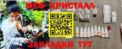 соль курить ск Ипатово