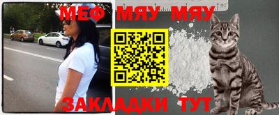 прущая мука Ирбит
