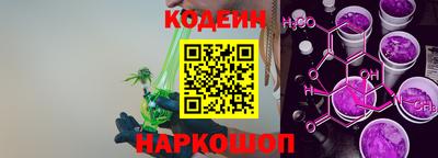 мяу мяу кристалл Изобильный