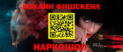 меф VHQ Кандалакша