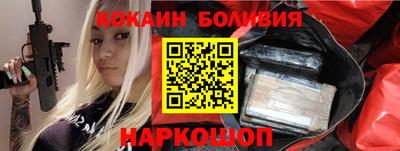 мяу мяу кристалл Изобильный