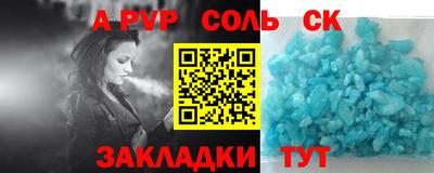 мяу мяу кристалл Изобильный