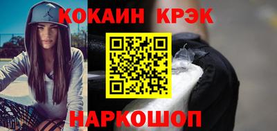 мяу мяу кристалл Изобильный