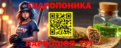 мяу мяу кристалл Изобильный