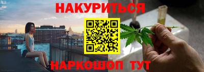 синтетический гашиш Камышлов