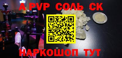 меф VHQ Кандалакша