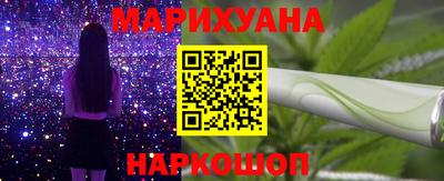 соль курить ск Ипатово