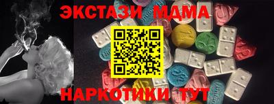 мяу мяу кристалл Изобильный