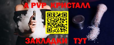 соль курить ск Ипатово