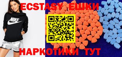 мяу мяу кристалл Изобильный