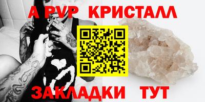 синтетический гашиш Камышлов