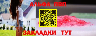бошки Канаш