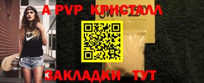 соль курить ск Ипатово