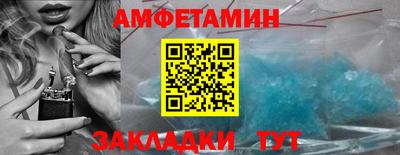 мяу мяу кристалл Изобильный