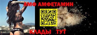 меф VHQ Кандалакша
