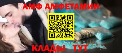 соль курить ск Ипатово