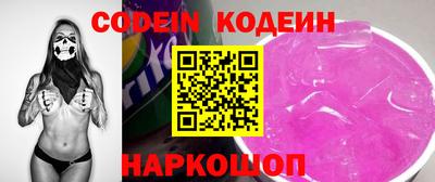 синтетический гашиш Камышлов