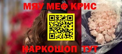 прущая мука Ирбит