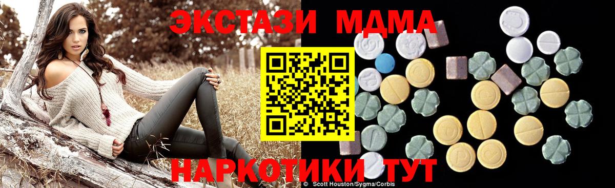 MDMA Molly Вологда